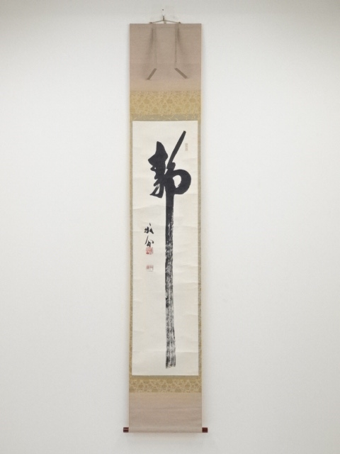 JAPANESE HANGING SCROLL / HAND PAINTED / CALLIGRAPHY